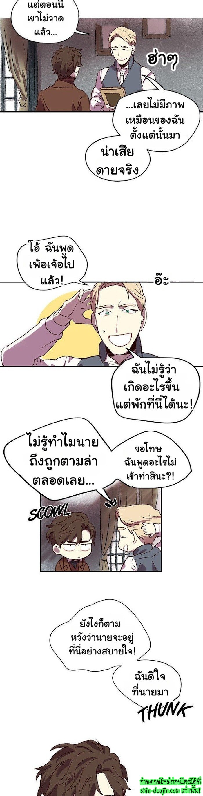 The smiling portrait EP 3